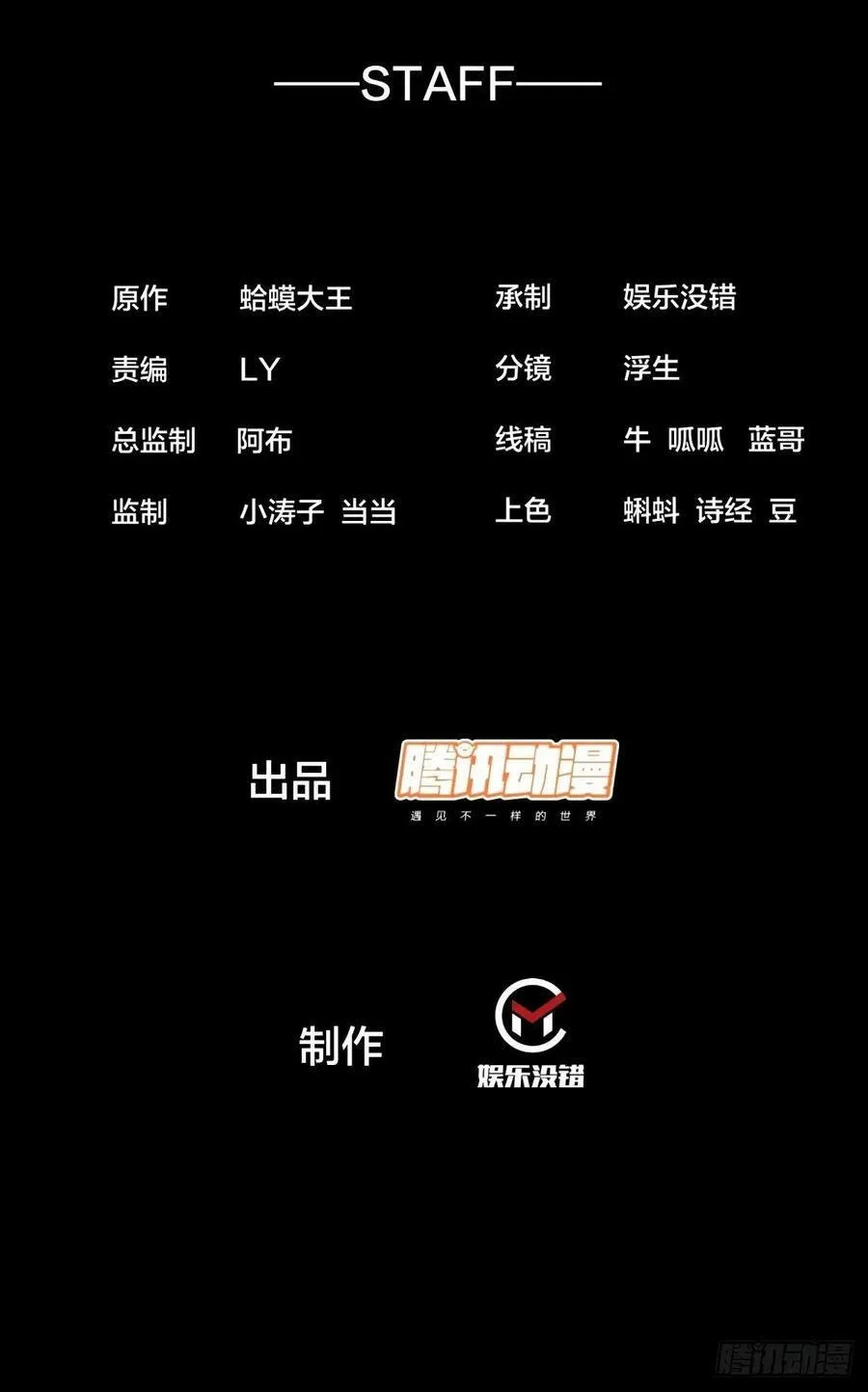第五百六十九话：突发支线任务1