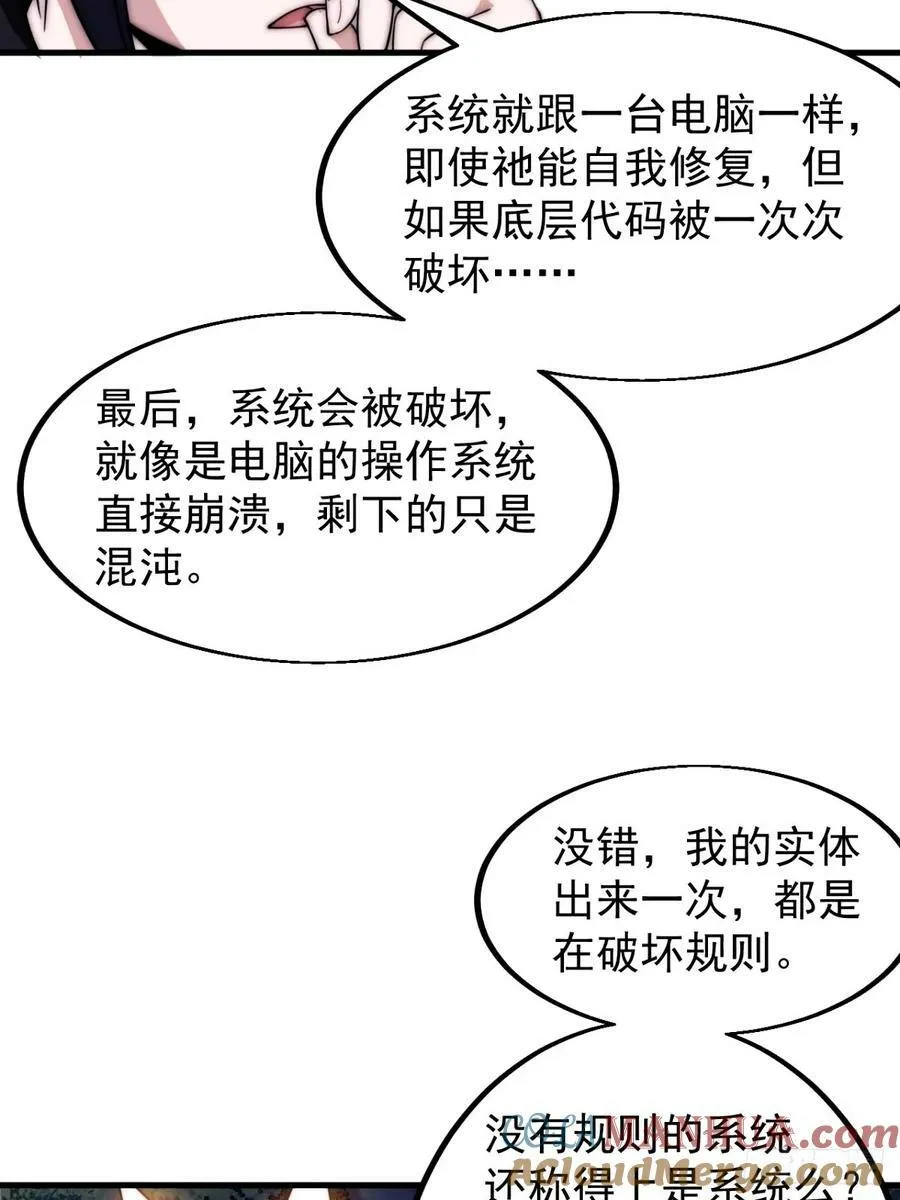 第五百六十九话：突发支线任务4