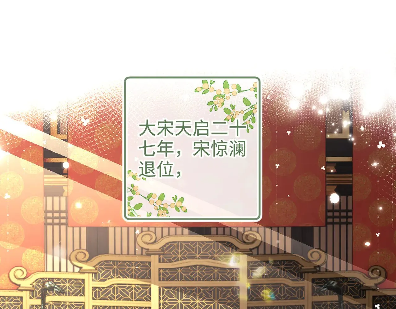 第140话4