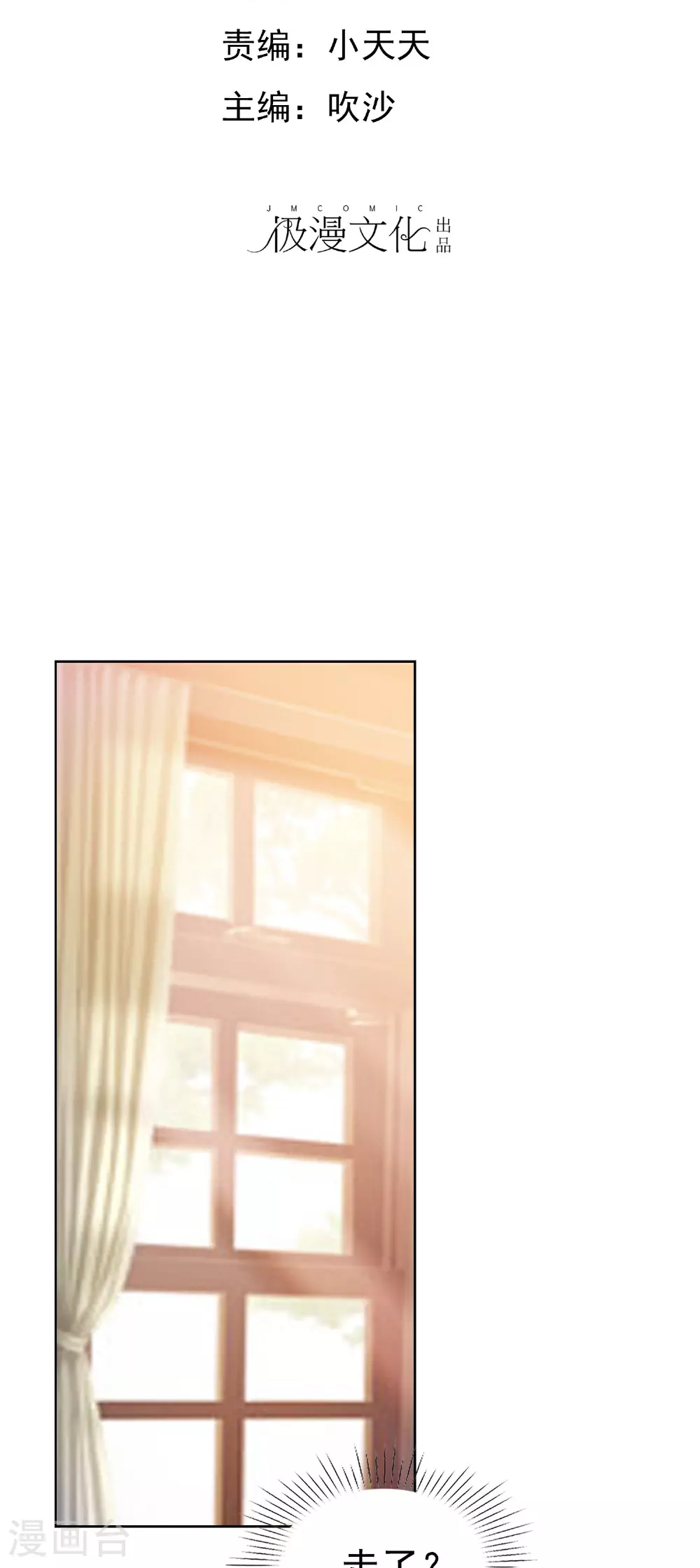 第508话1