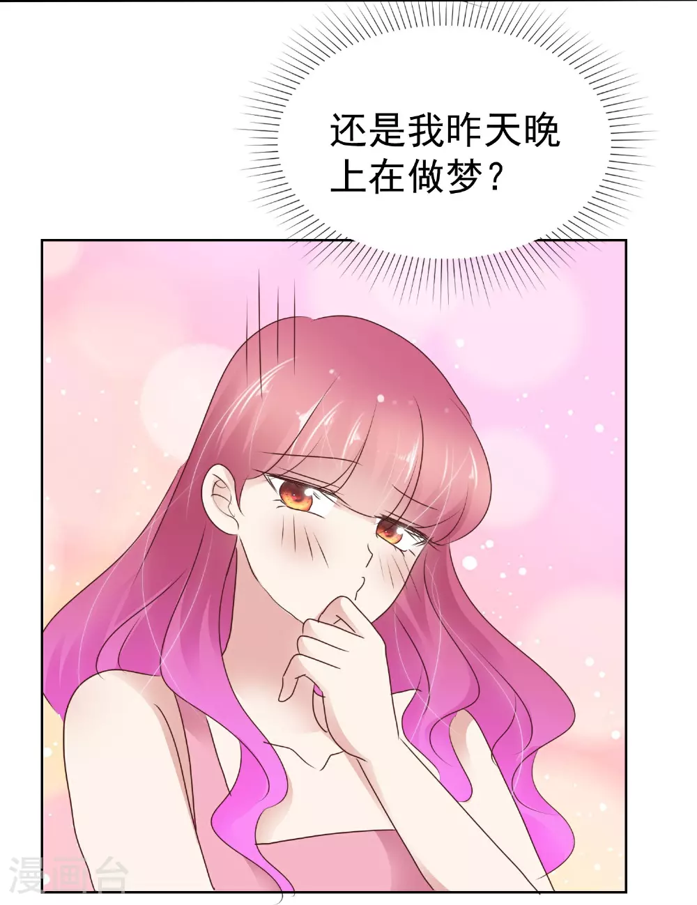 第508话3