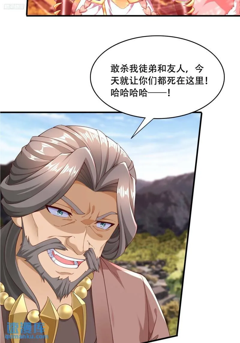 82 阵法2