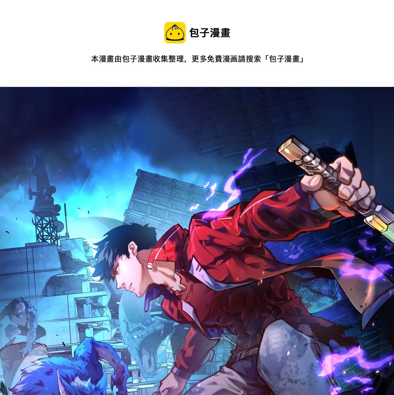 123 剑名-伐罪0