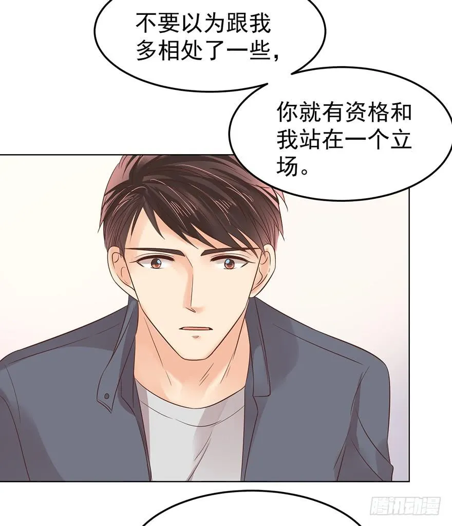 爱哭鬼（上）4