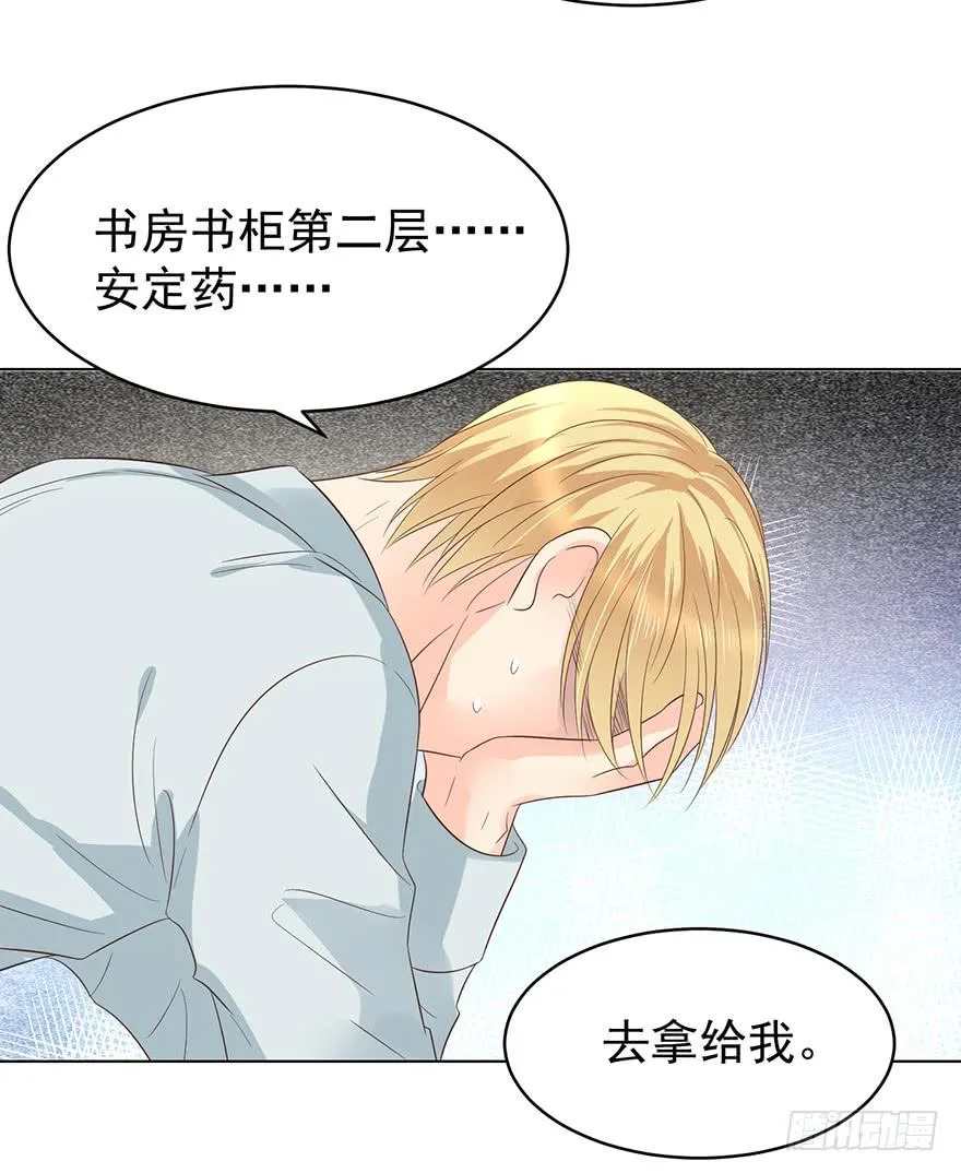 执着无用（上）2