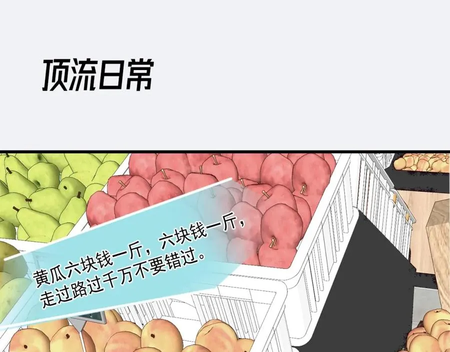 8千万影帝瓜！3