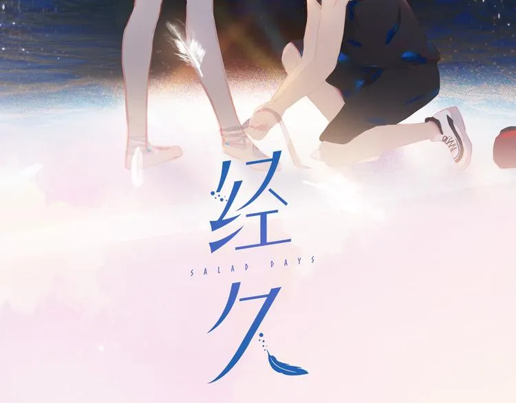 第45话 师姐1