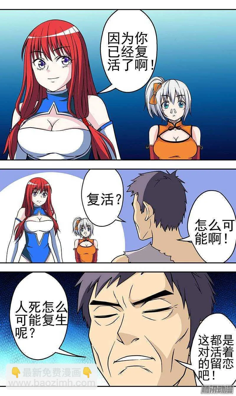 第128话 出海3