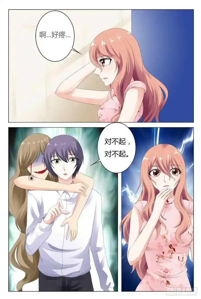 第46话3