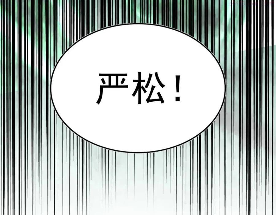 第227话 看客卓凡4