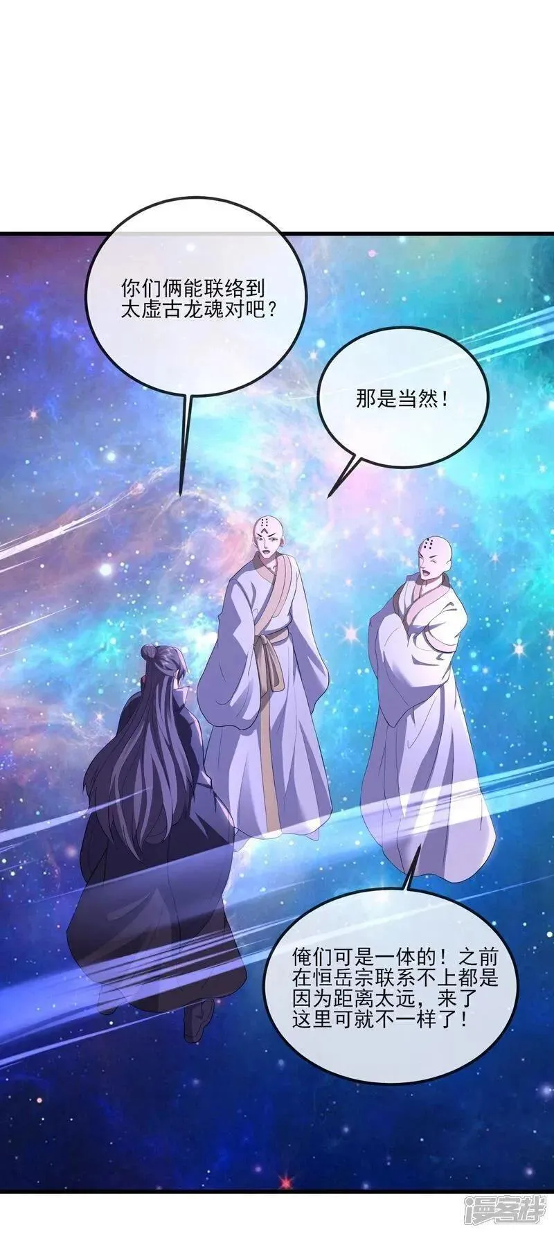 第521话 封印解除1