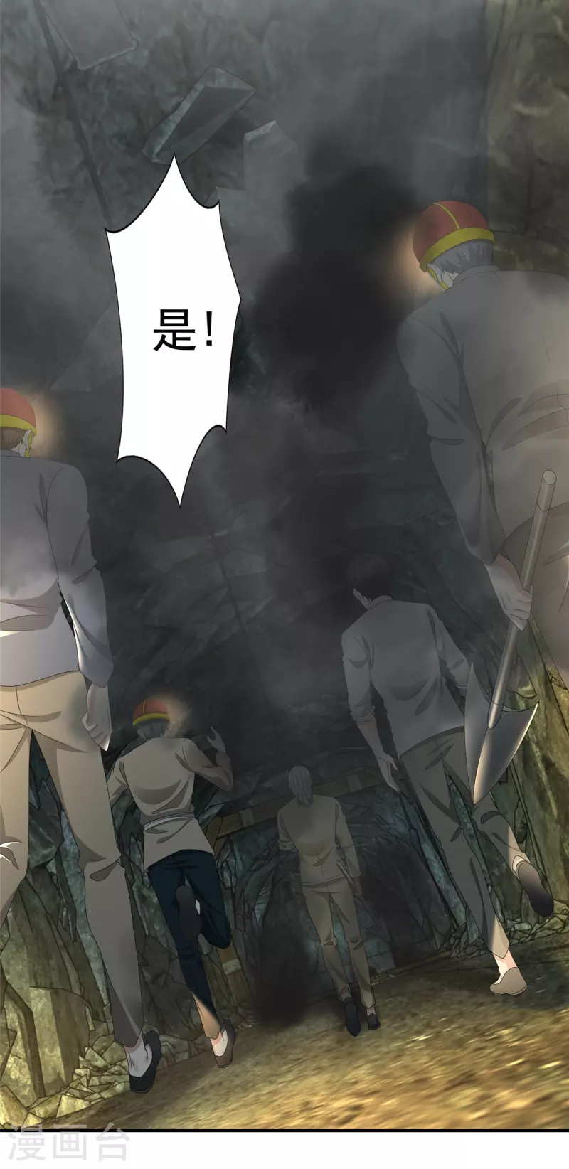 第238话2