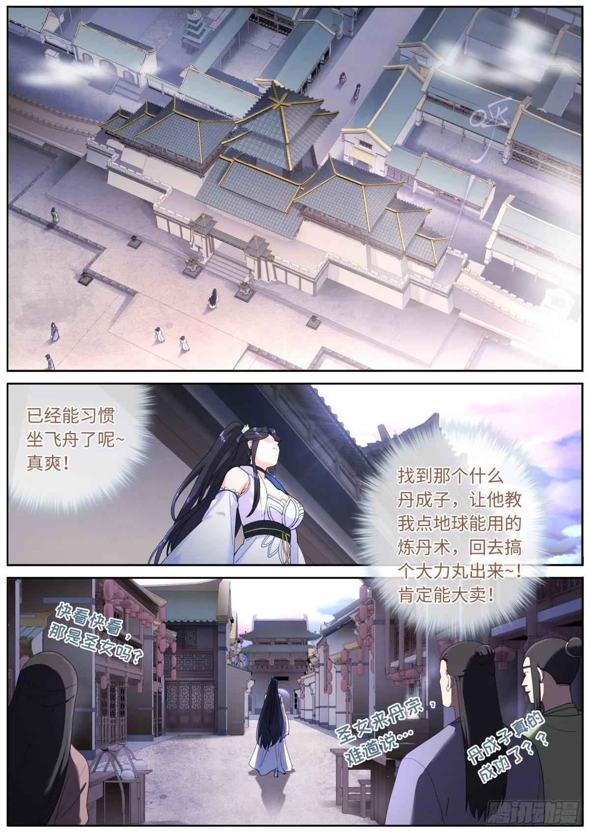 024 爆炸登场1