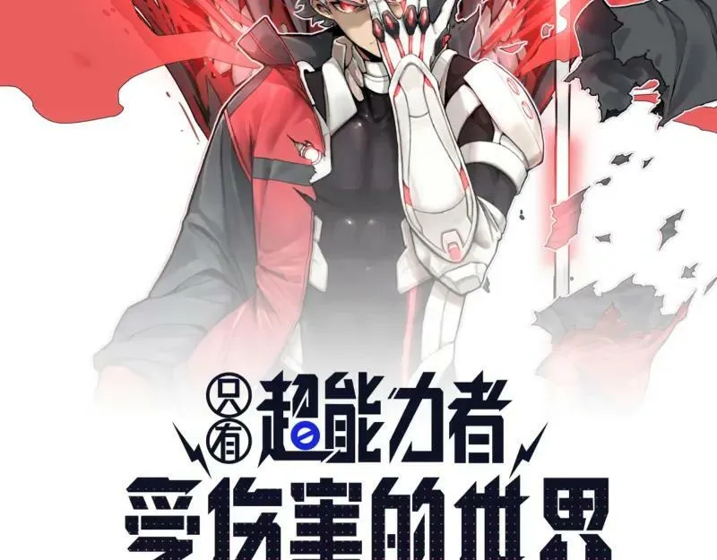 第72话 洛克的计划1