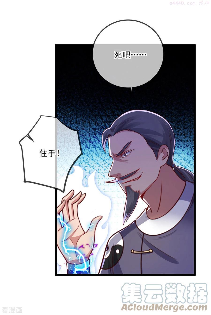 第127话 访客2