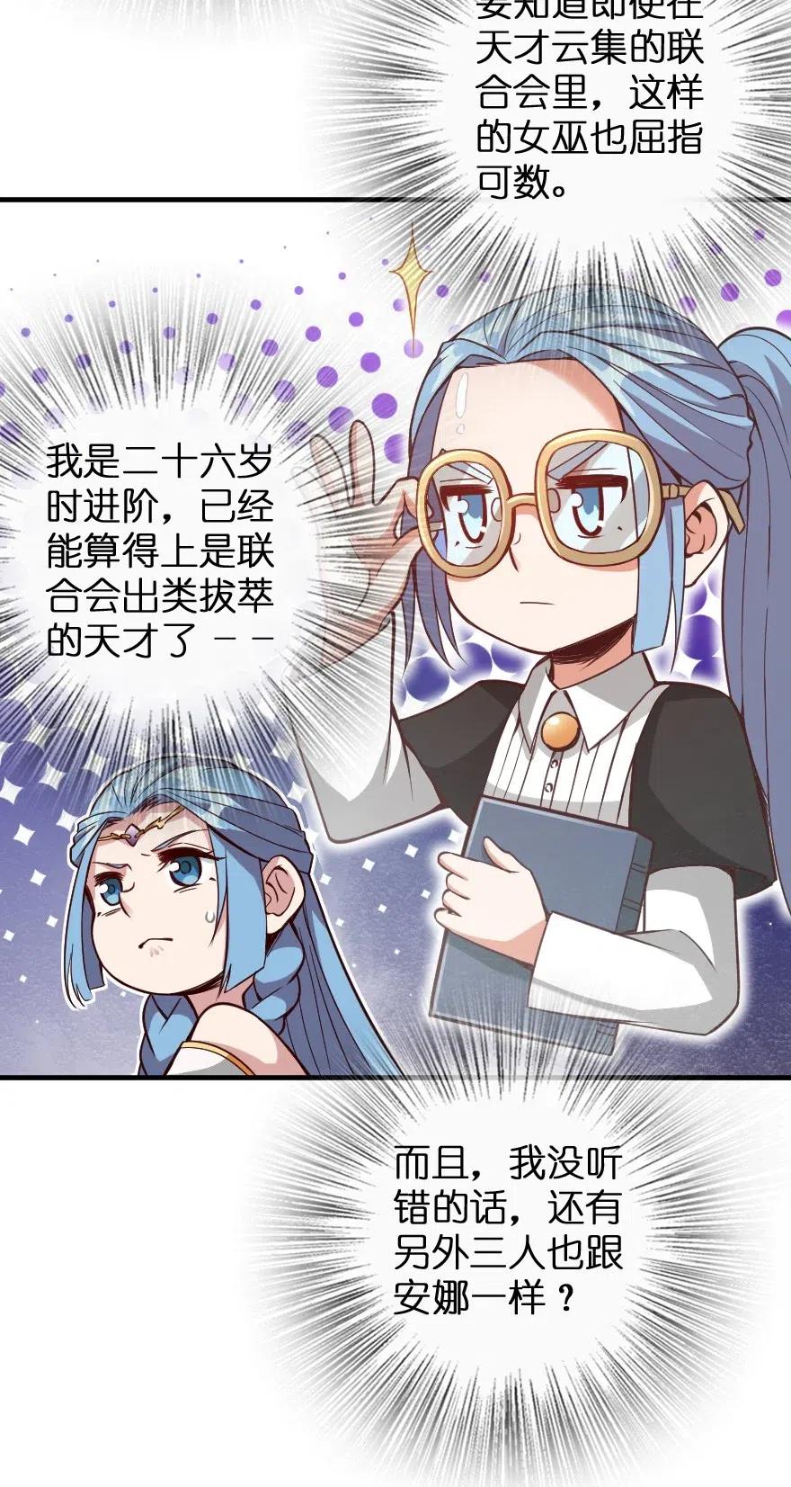 215 凡人可以战胜魔鬼3