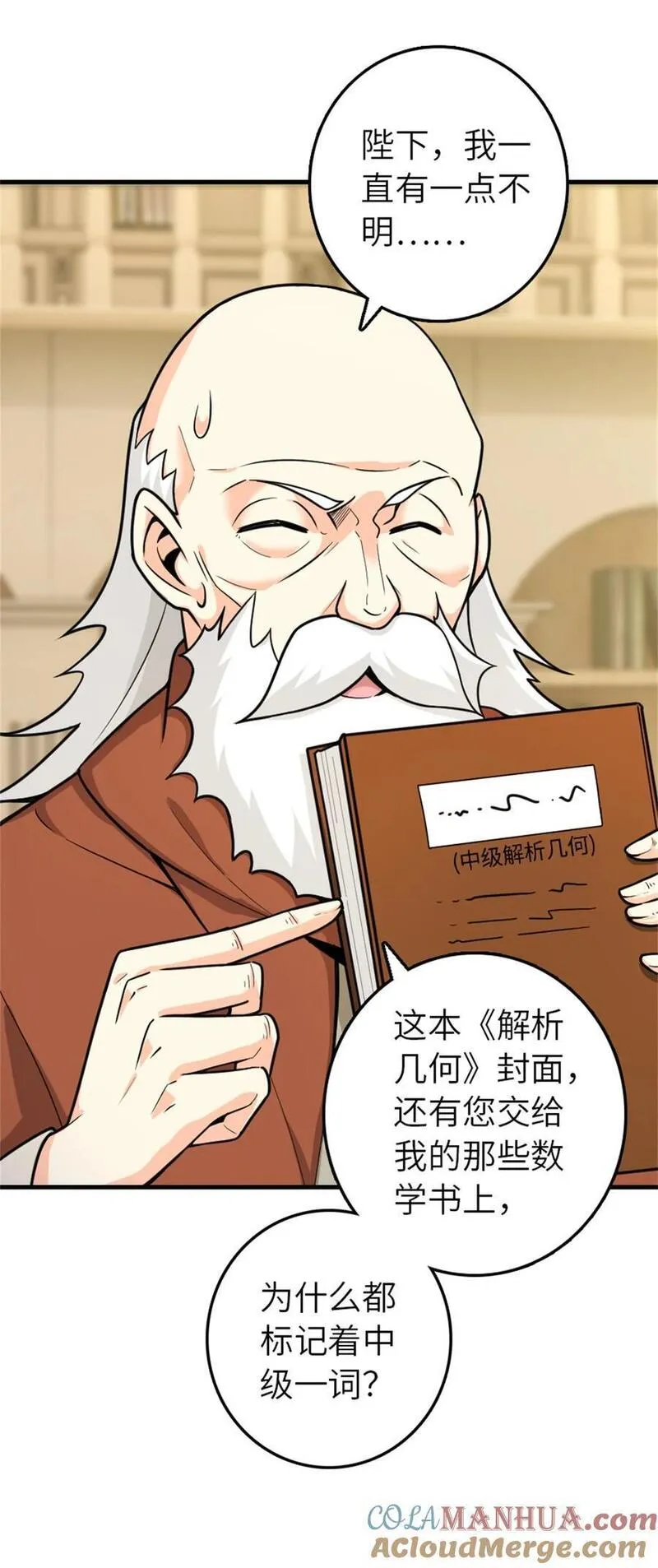 540 从入门到放弃3