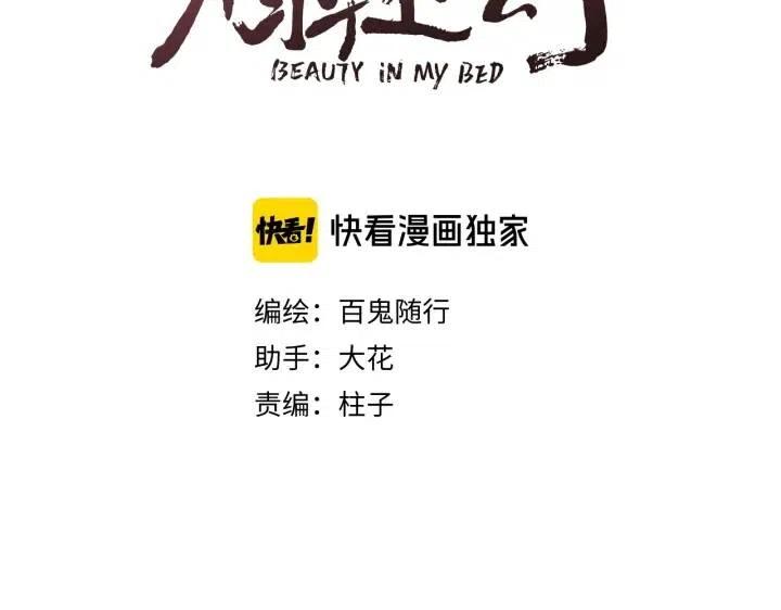 第22话 第一次见面2