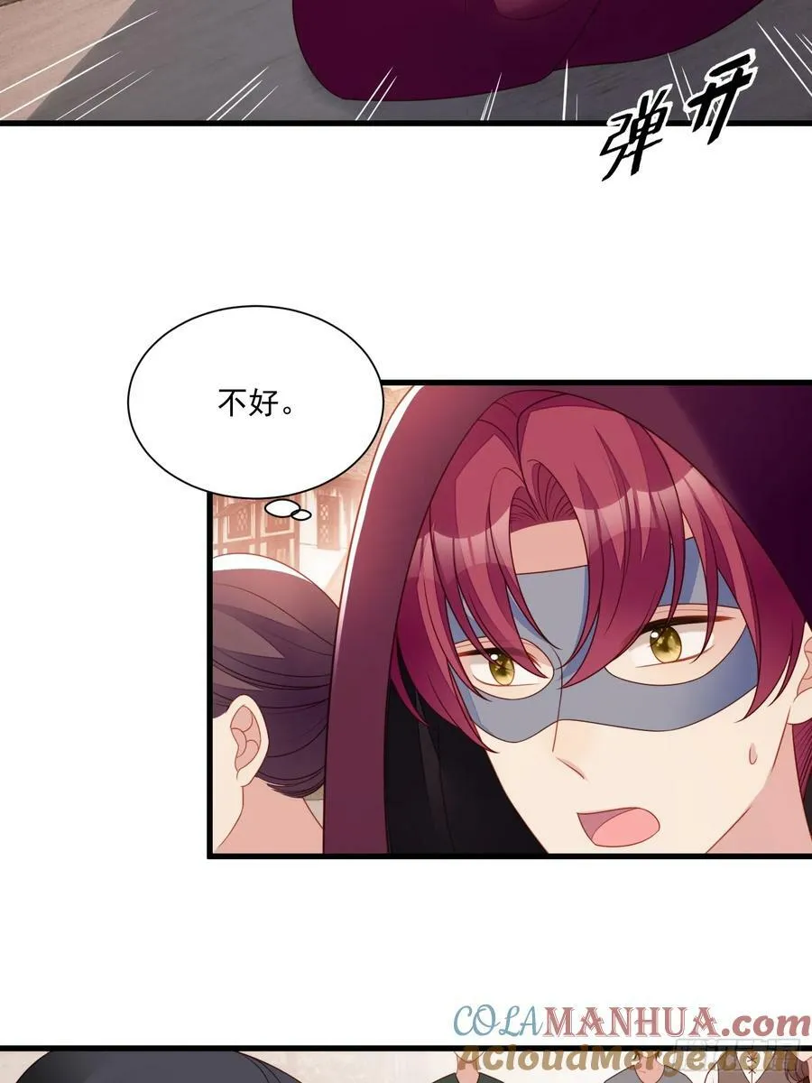 某天穿越成恶毒皇后漫画,第146话 神秘人是维洛斯5图