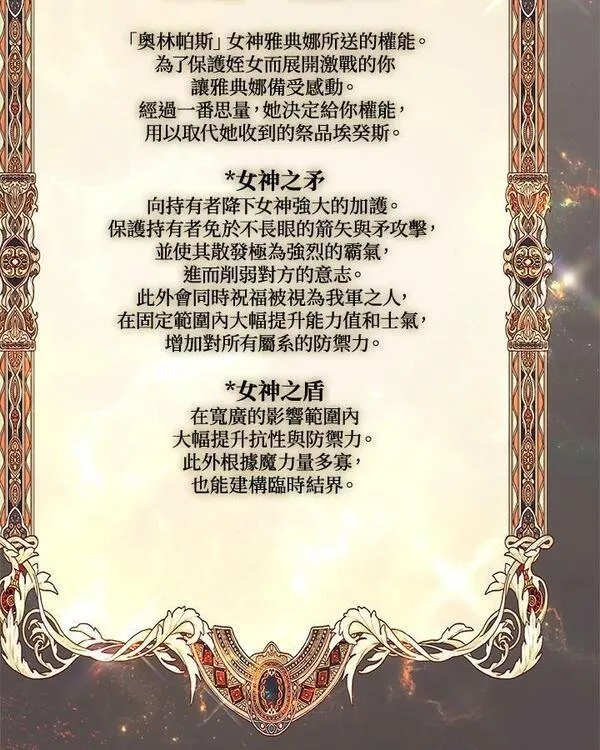 第142话2