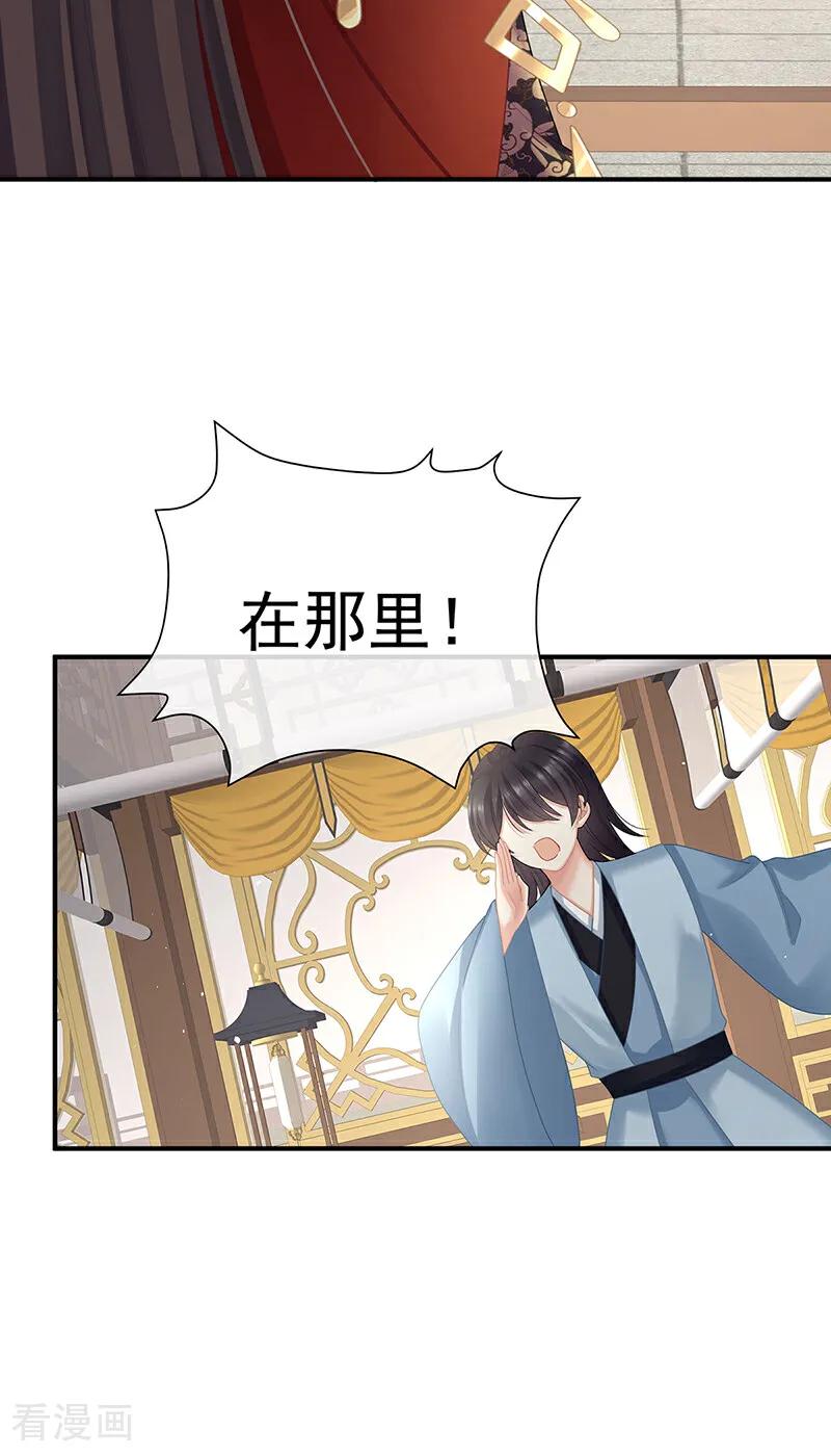 二季第101话 如此难言3