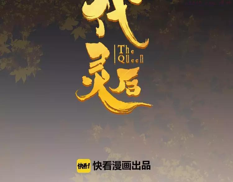 第17话 惩罚1