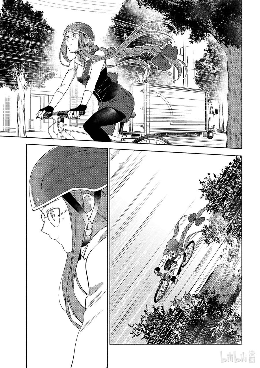 卫宫家今天的饭 动漫漫画,36 和洋多彩三明治3图