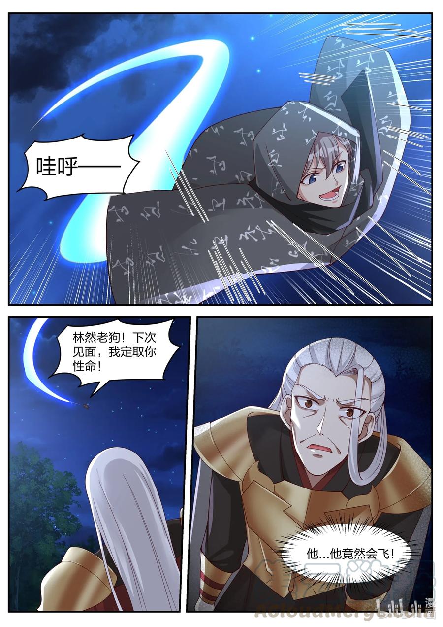 193 禁地殿宇2