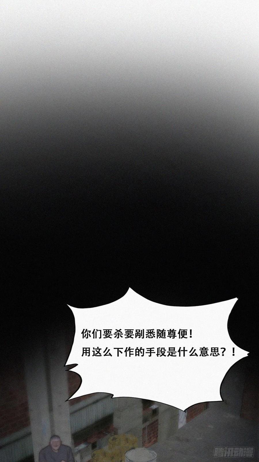 第72话 坐实亲子关系3