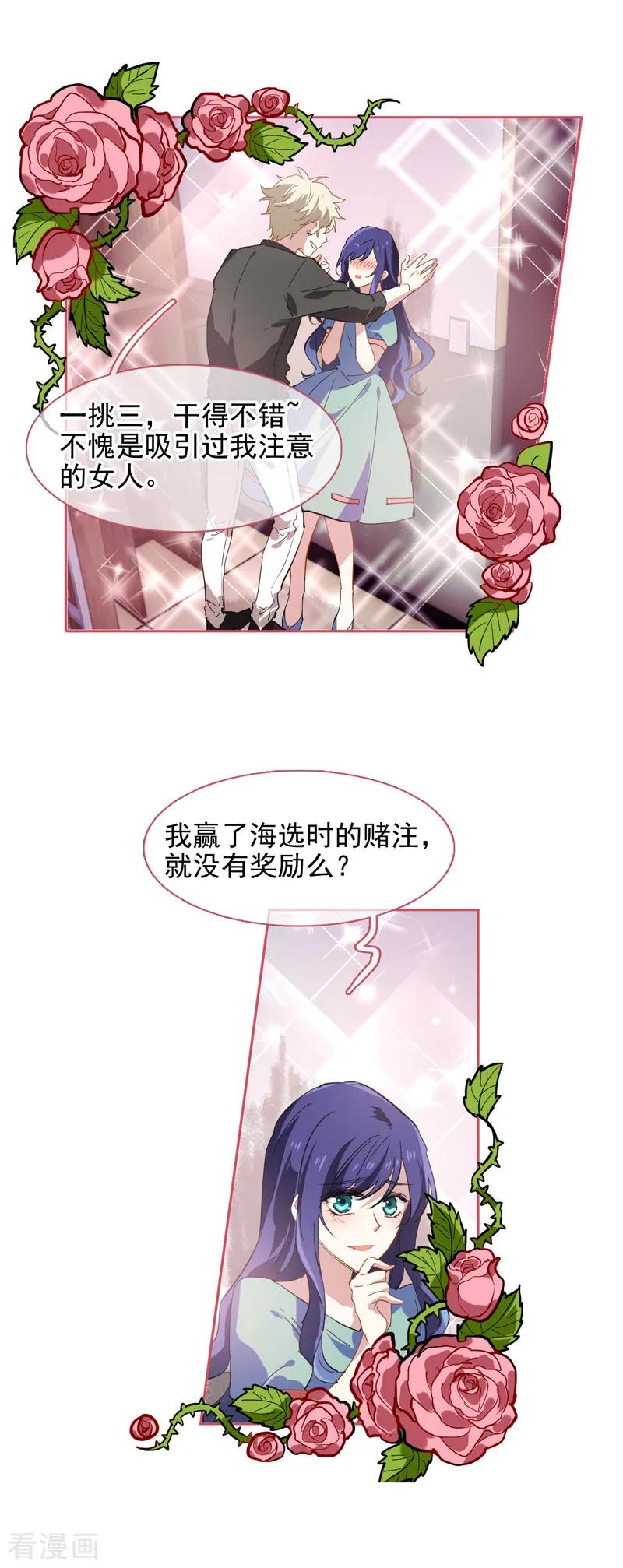 第145话1