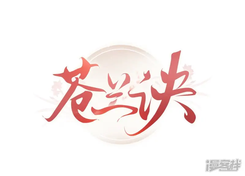 第37话 普天同庆，老天显灵0