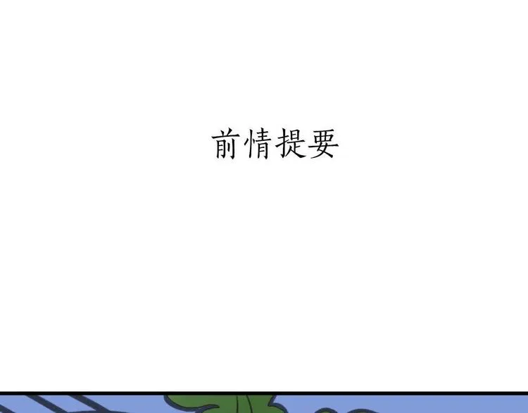 第7话 生死之权0