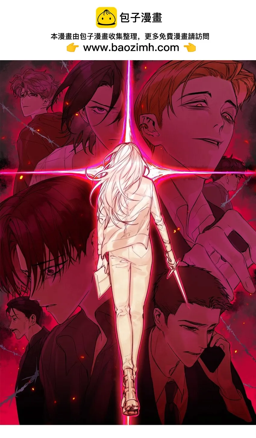 第57话 罪恶世界崩裂0