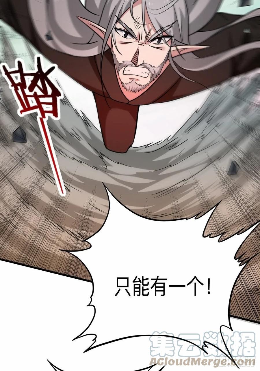 162 叶阳绝望的眼神？3