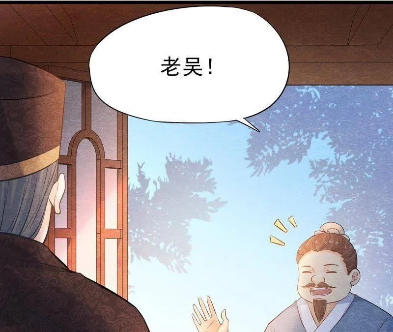 第40话 被撕毁的求助信4