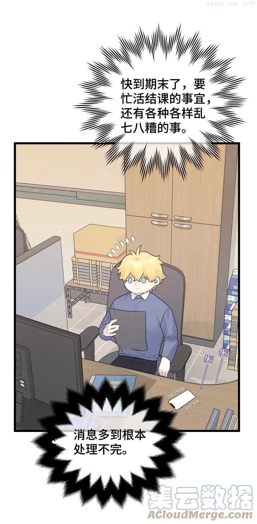 058 有什么事要发生了4