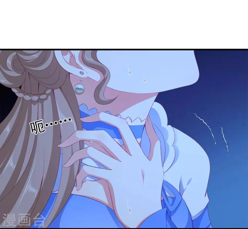 第65话 危机四起！！！4