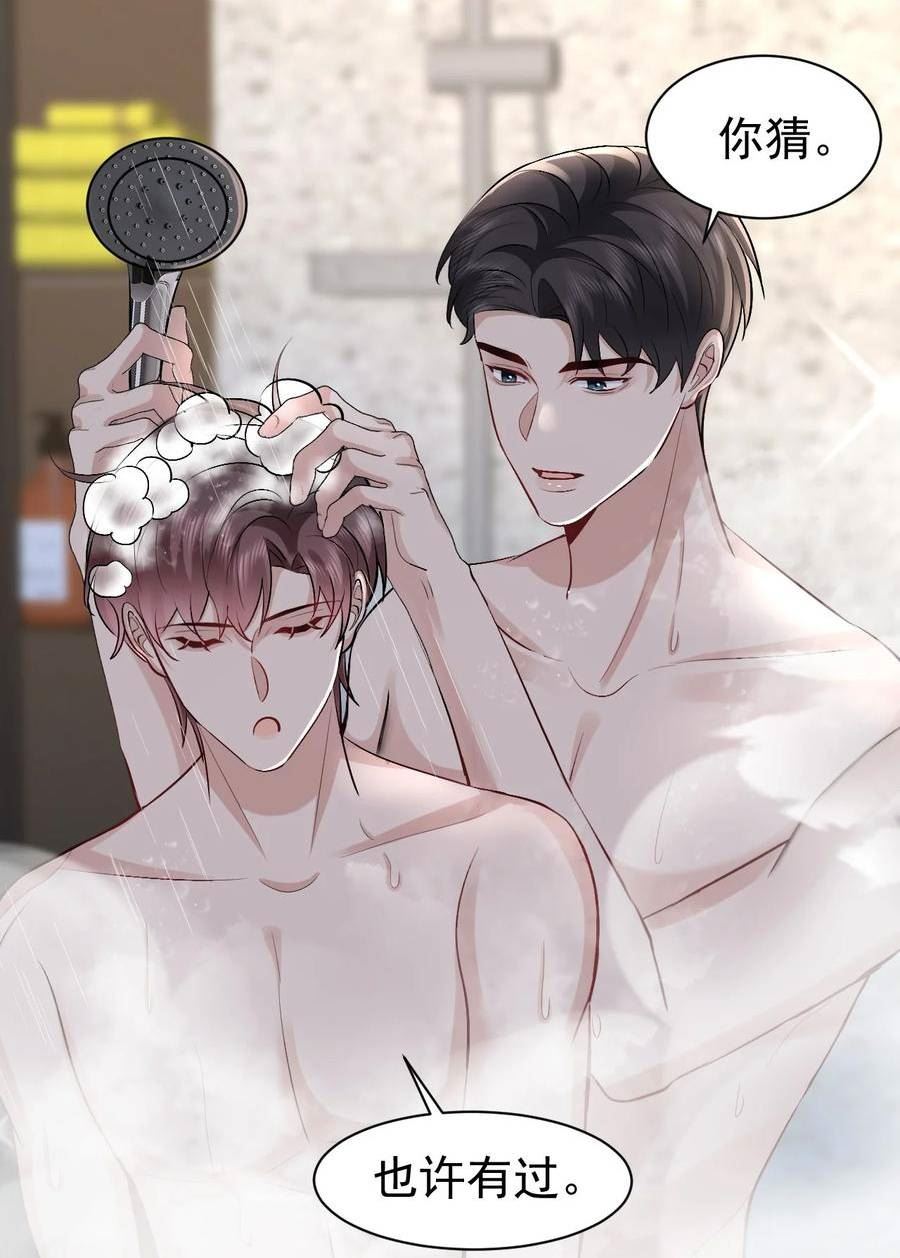 纸飞机儿歌漫画,101 从前的夏天3图