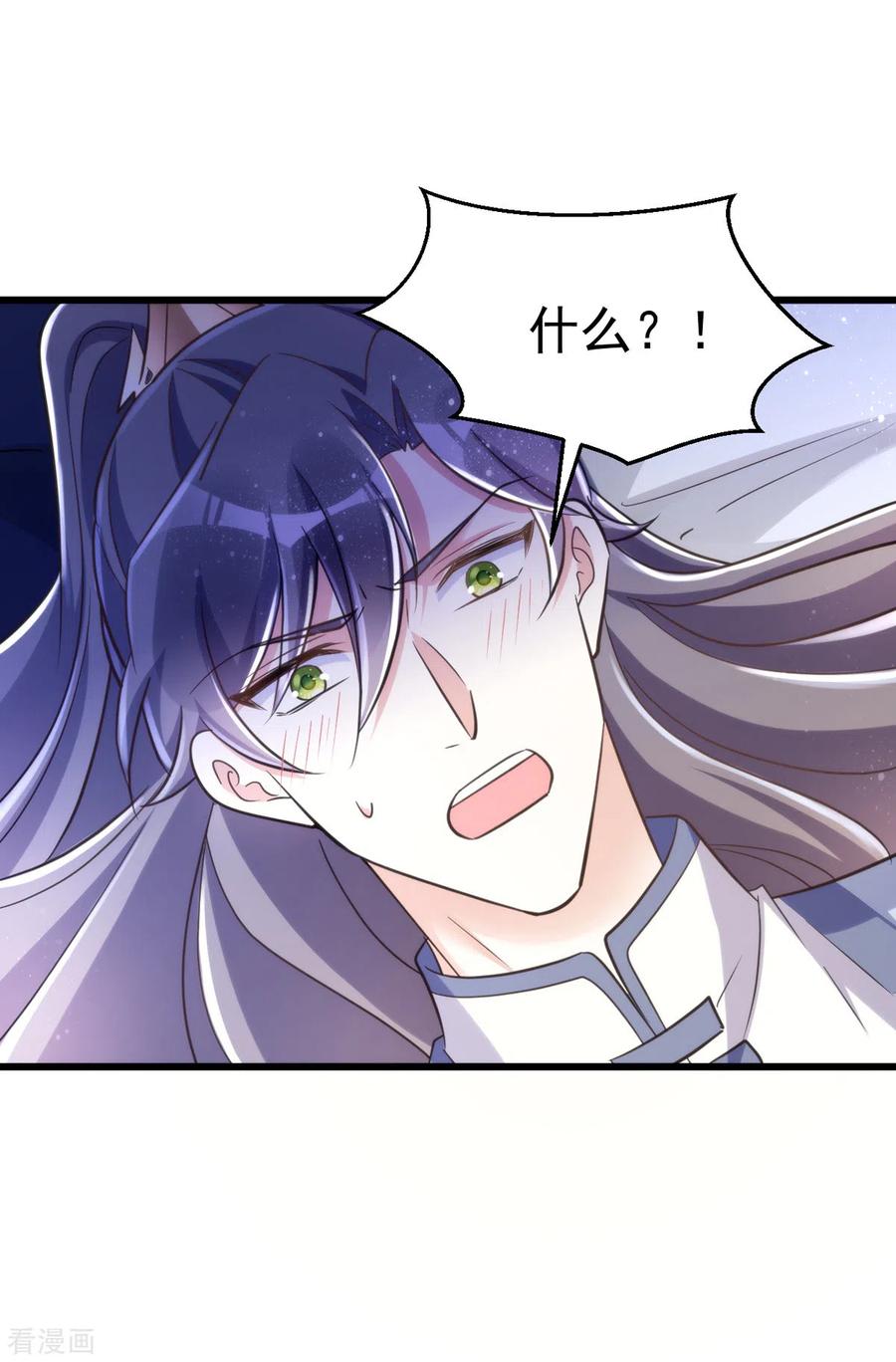 第30话 衣衫不整成何体统3