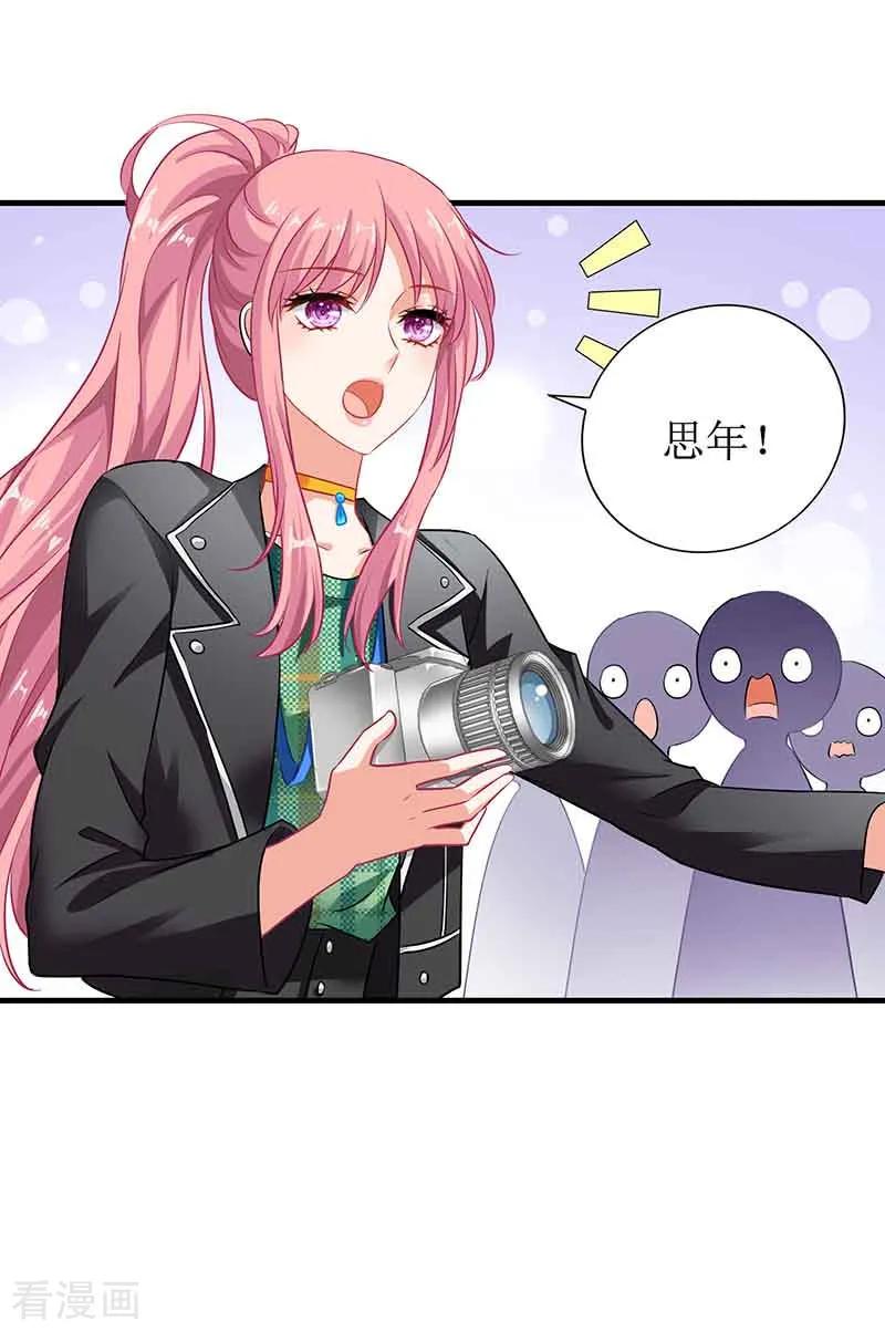 第18话 对付江丞煜1