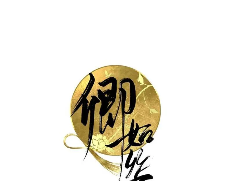 第13话2