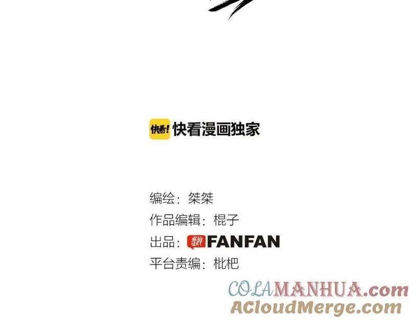 第13话3