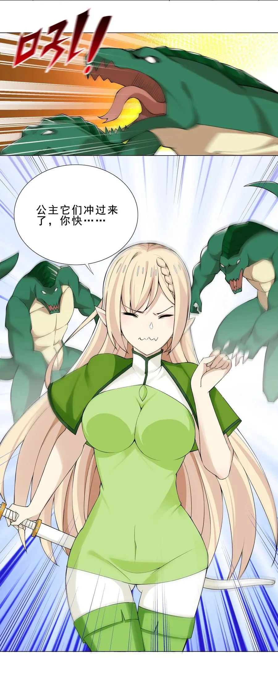 33 有钱人真多3