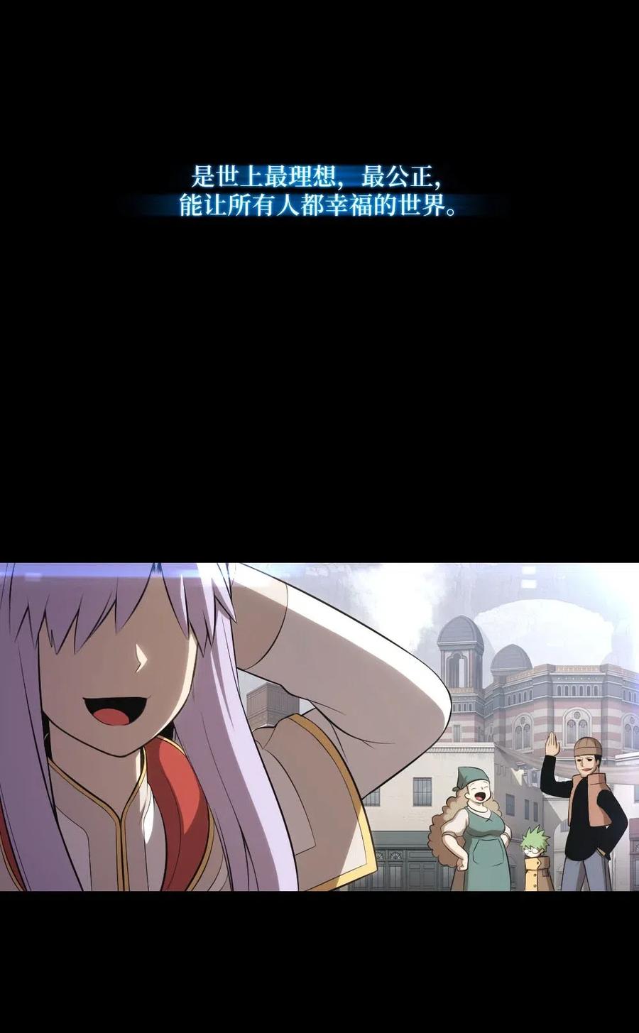 108 1082