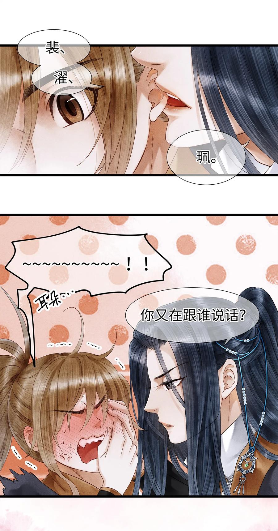 46 今晚的月色真美！4