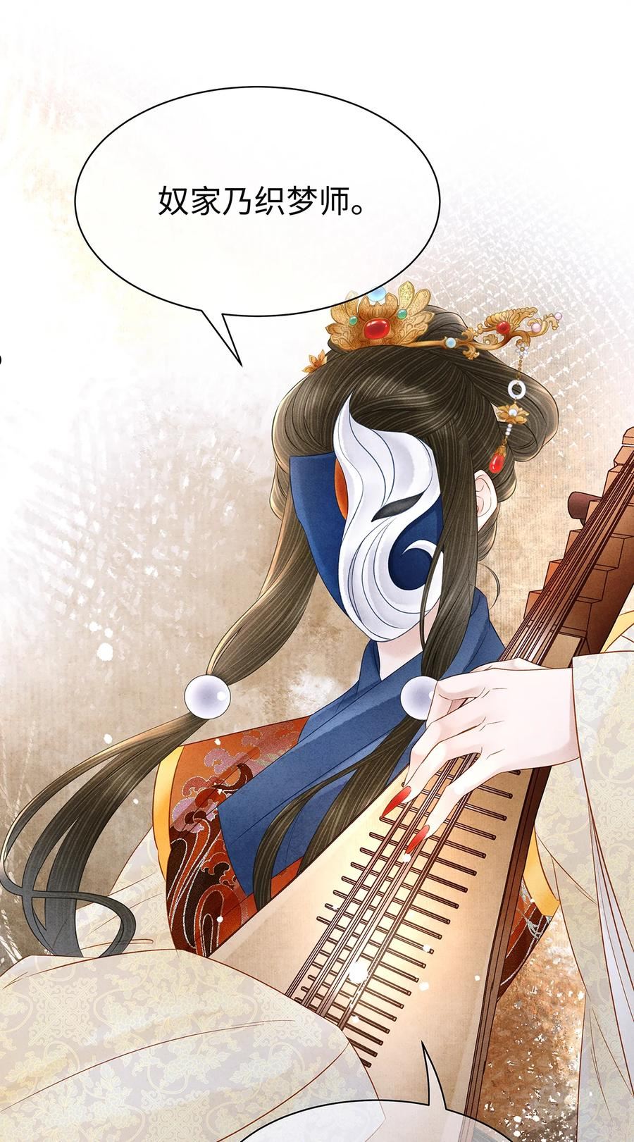 147 深藏不露的叛徒1
