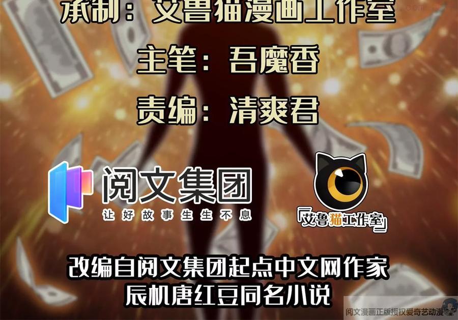 46 兔子也咬人！1