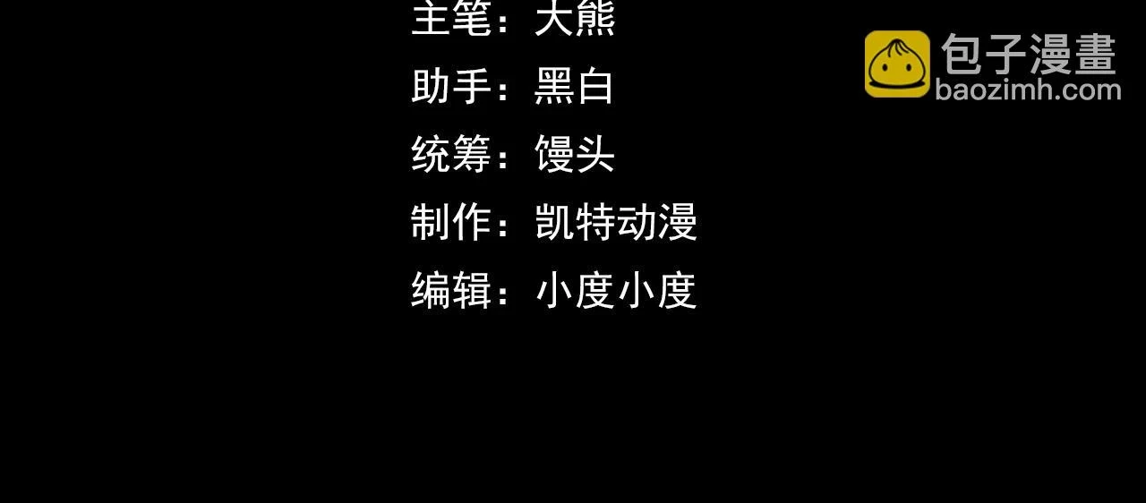 第59话 破解！空间魔法？3