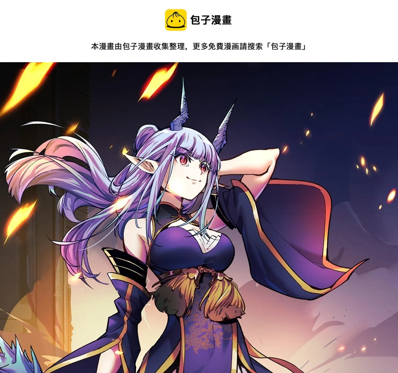 第59话 破解！空间魔法？0