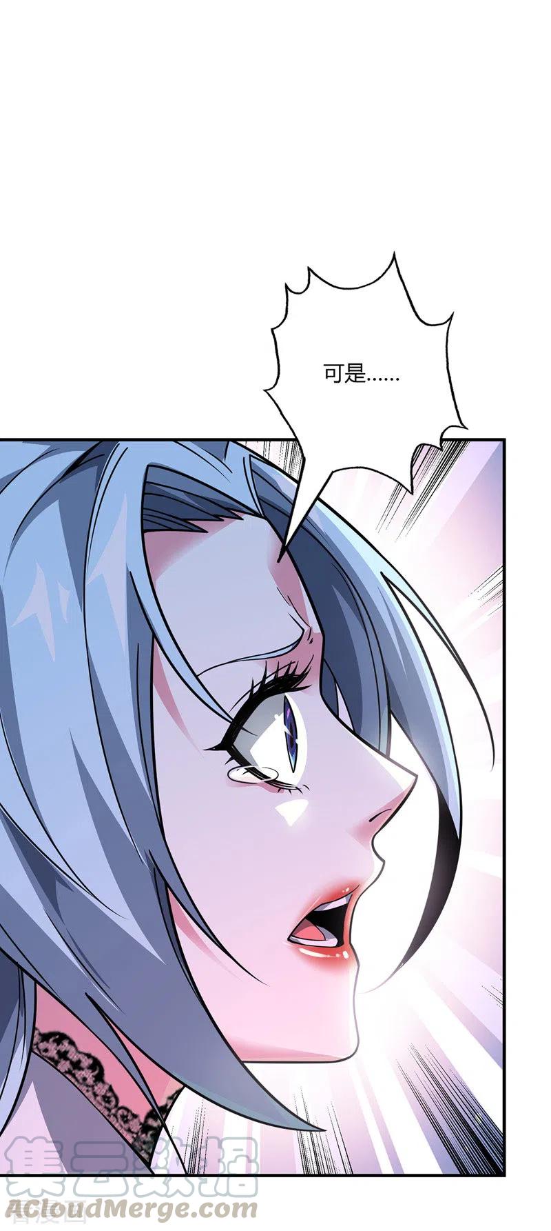 第86话 剑意0